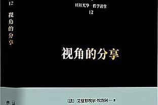 雷竞技app官方网站登录在哪里截图3